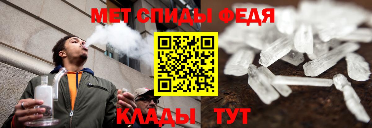 Псков  АМФ 97%  Вход с VPN 