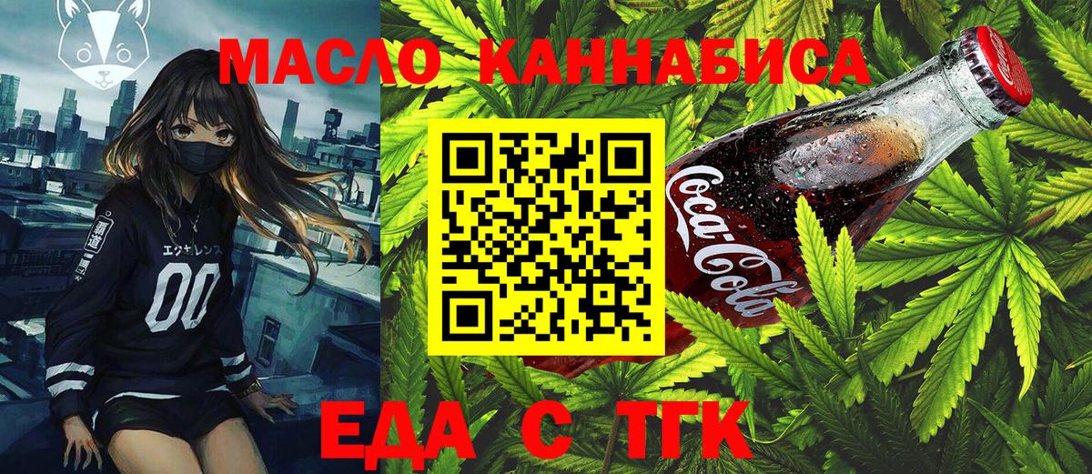 Конопля Псков