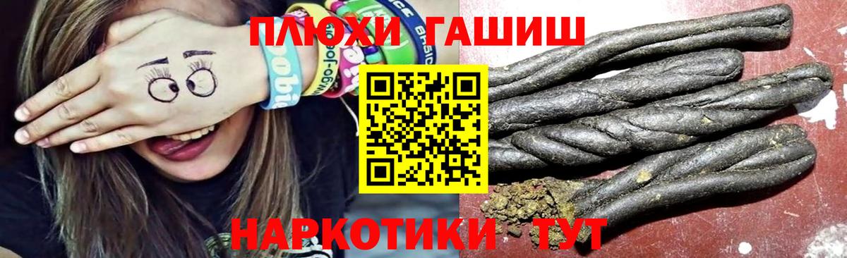 Гашиш AMNESIA HAZE Псков
