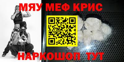 круглые Северобайкальск