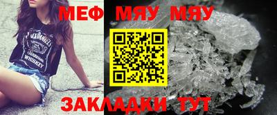 круглые Сланцы