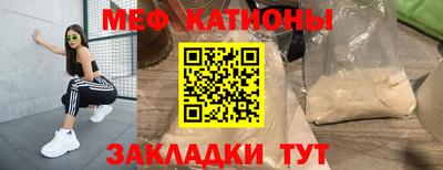 mdpv Свободный