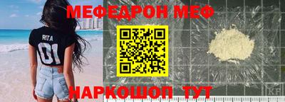 гашишное масло Славянск-на-Кубани