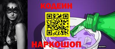 круглые Сланцы
