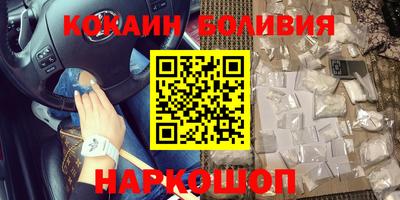 мяу мяу кристалл Славгород