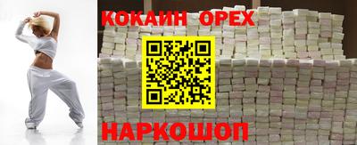круглые Северобайкальск