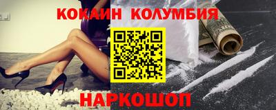 метамфетамин Севастополь