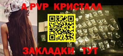 гашишное масло Славянск-на-Кубани