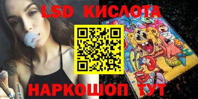 мяу мяу кристалл Славгород