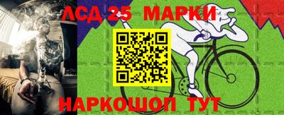 круглые Сланцы