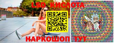 мяу мяу кристалл Славгород