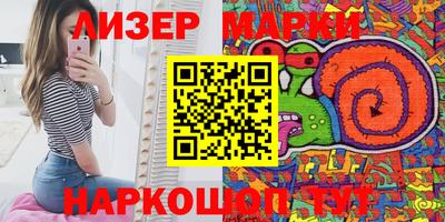 круглые Сланцы