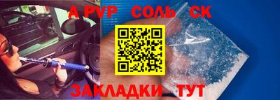 mdpv Свободный