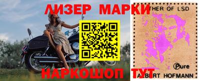 круглые Северобайкальск