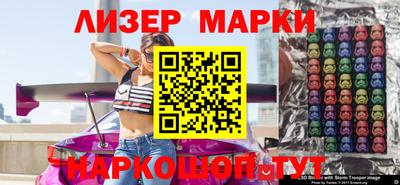 круглые Сланцы