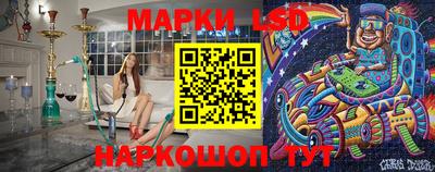 метамфетамин Севастополь