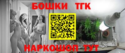 мяу мяу кристалл Славгород
