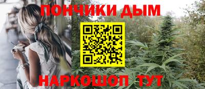 гашишное масло Славянск-на-Кубани