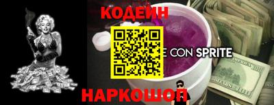 метамфетамин Севастополь