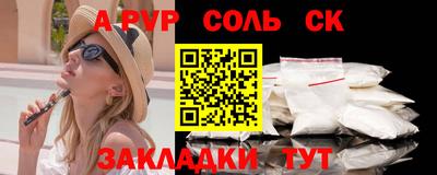 метамфетамин Севастополь