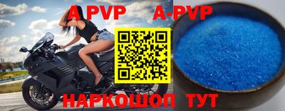 круглые Северобайкальск