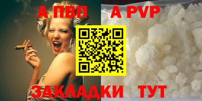 метамфетамин Севастополь