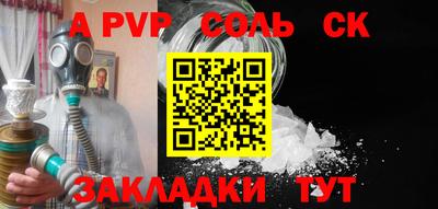 круглые Северобайкальск