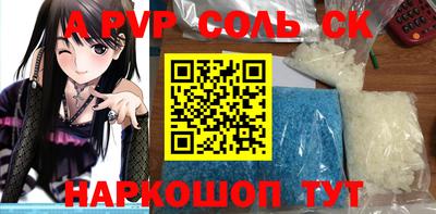 круглые Северобайкальск