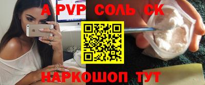 круглые Северобайкальск