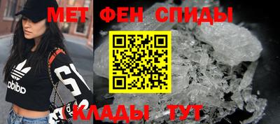 мяу мяу кристалл Славгород