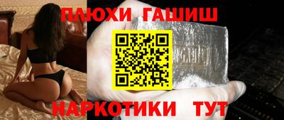 метамфетамин Севастополь