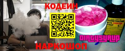 круглые Северобайкальск