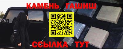 круглые Северобайкальск