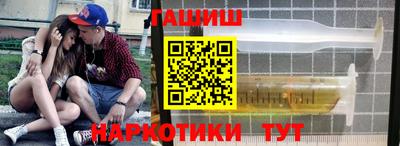 круглые Сланцы