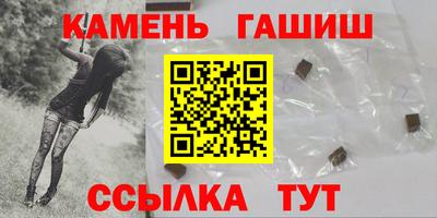 метамфетамин Севастополь