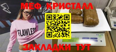 круглые Сланцы