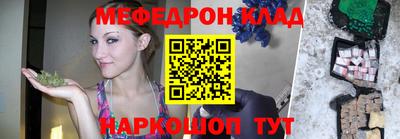 круглые Северобайкальск