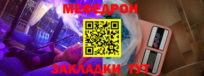 метамфетамин Севастополь
