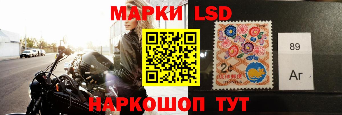 Лсд 25 экстази ecstasy  Вход с VPN  Псков 
