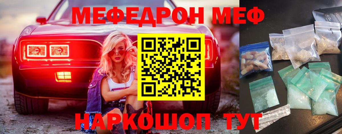 МЕФ мука  МЕФ  Псков  Вход с VPN 
