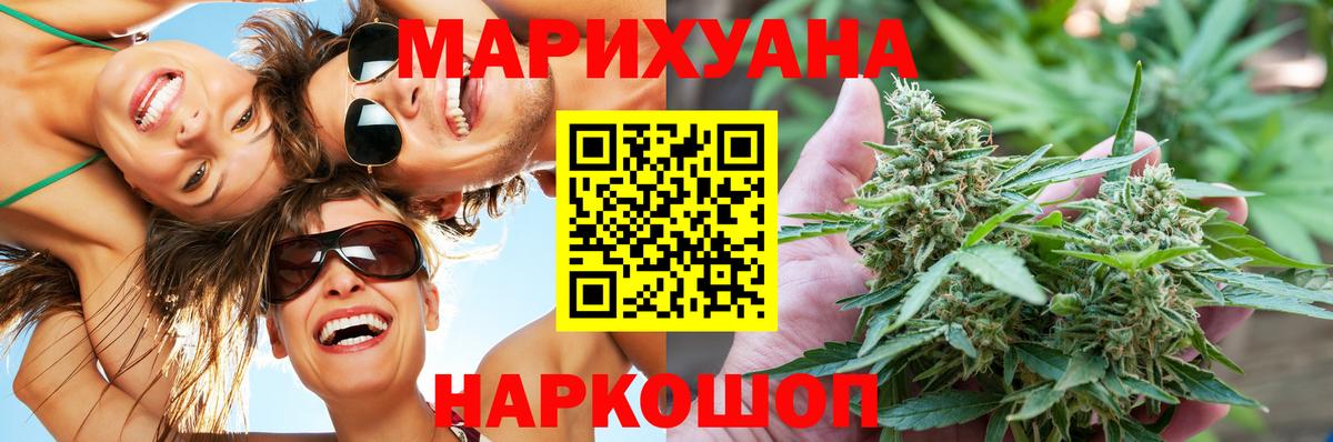 Конопля семена Псков